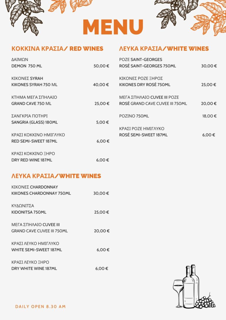 Prime Price Drink list2