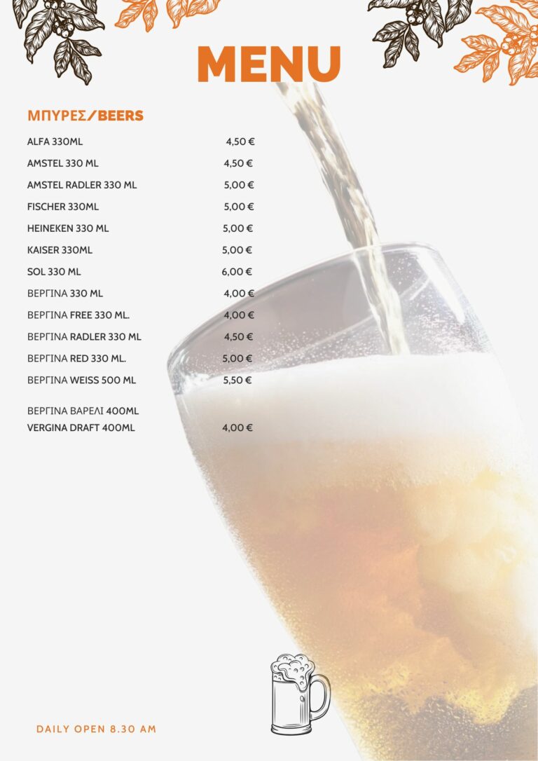 Prime Price Drink list (1)